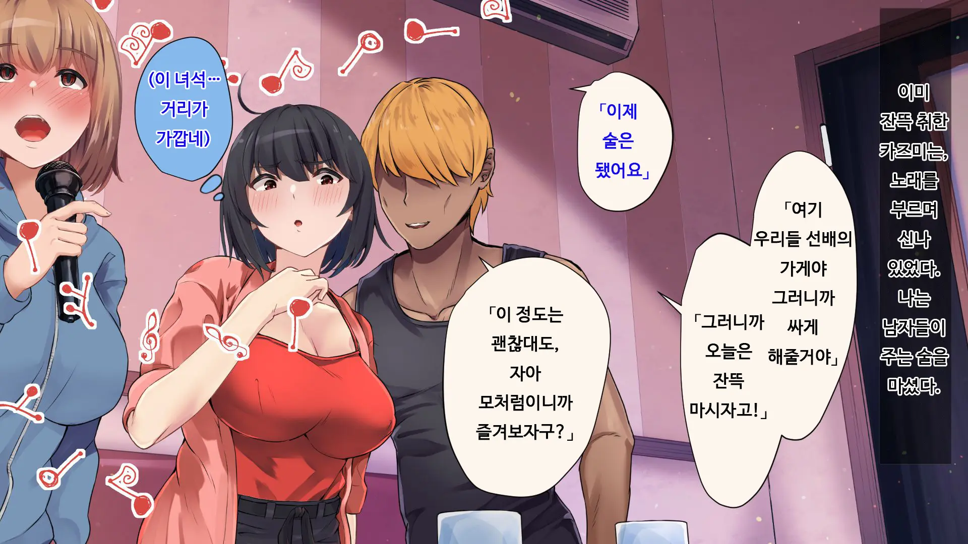 Ore Ga Doutei To Shojo O Ushinatta Ohanashi!! | 내가 동정과 처녀를 잃은 이야기!!